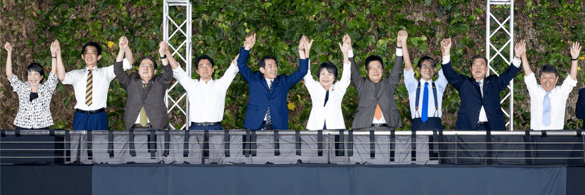 【公式】ガイセンNOW｜📢街宣情報プラットフォーム📢's banner