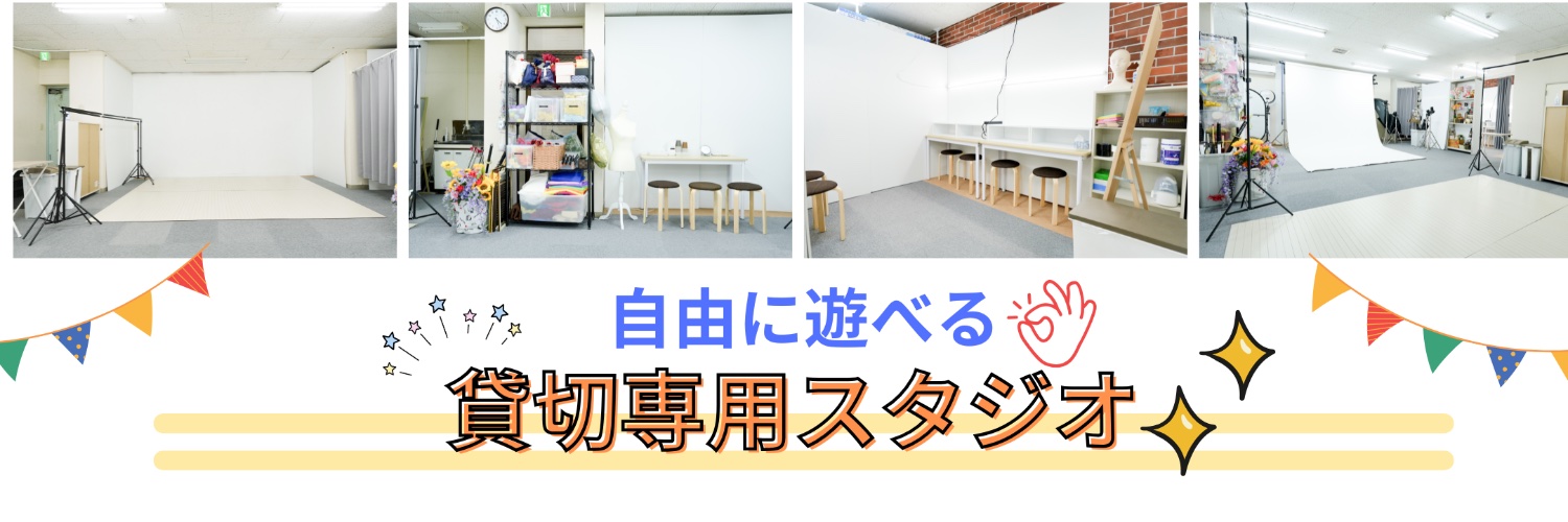 スタジオアップトーン（コローレ系列） banner