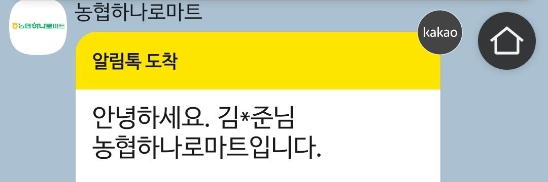 김영준's banner