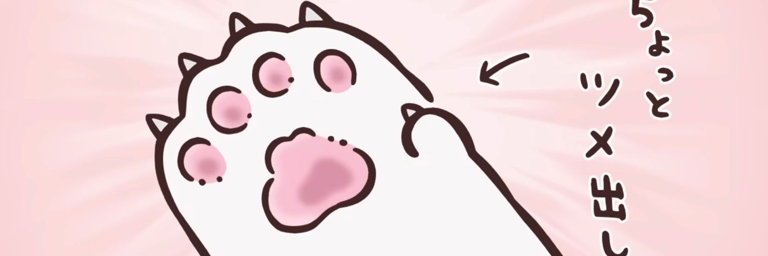 キツネ banner