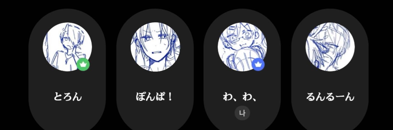 レモン banner