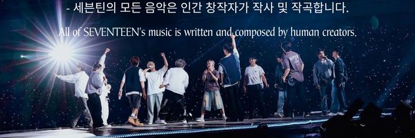 gyuainii Profile Banner