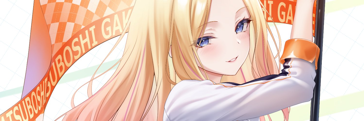 秋詠(akiyomi)'s banner