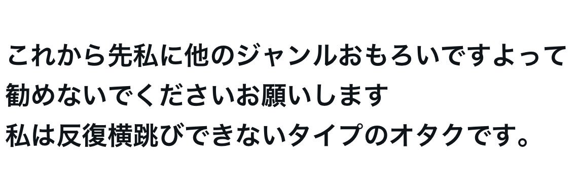 むしくま🐝ྀི's banner
