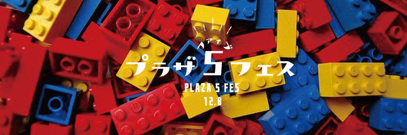 PLAZA5FES's profile banner image