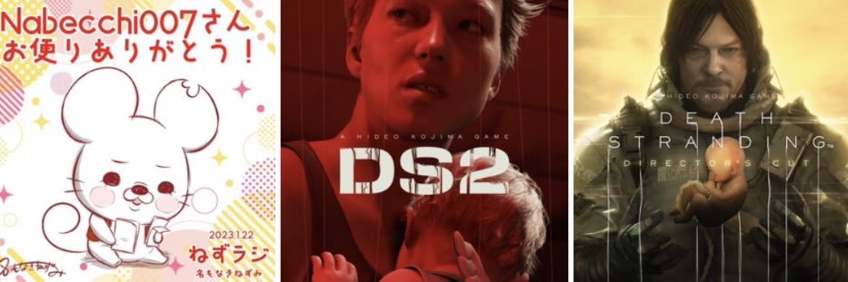 nabecchi007's profile banner image