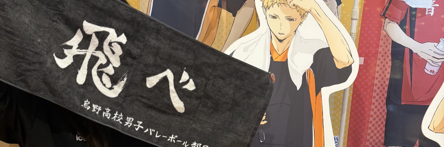Keinyan_11's profile banner image