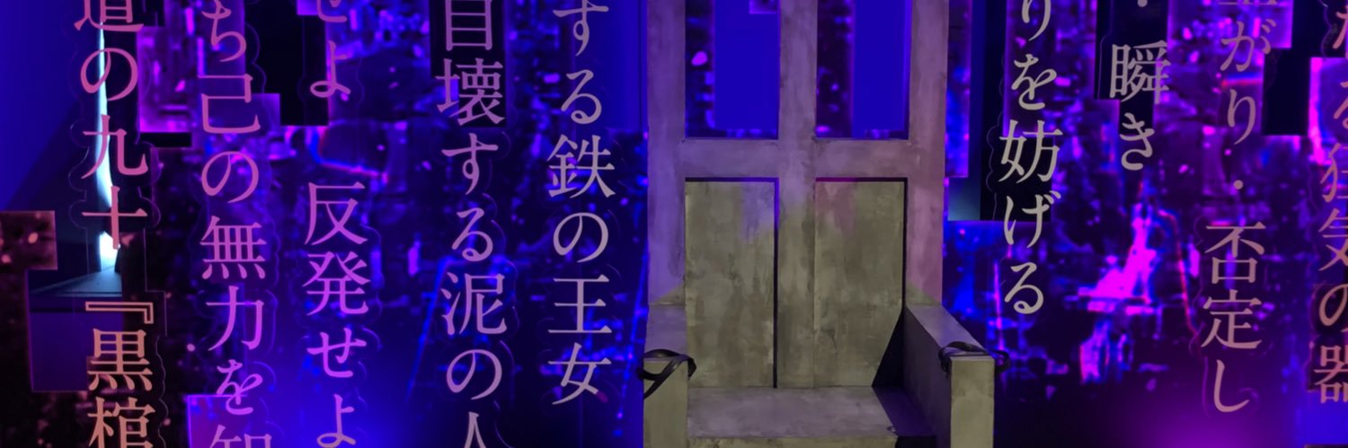 m_shall1119's profile banner image