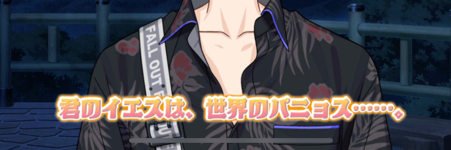 ゆゆ@雑多垢 banner