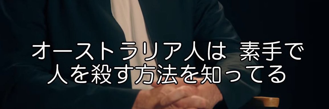 豚バラなすのポン酢仕立て's banner