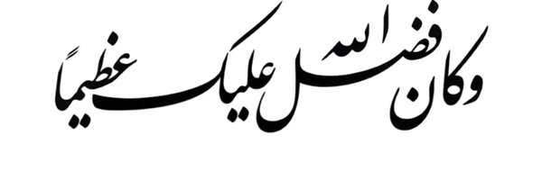 noufsg01 Profile Banner