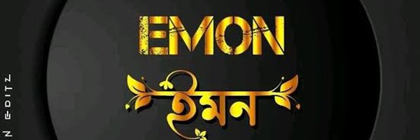 Emon_inj Profile Banner