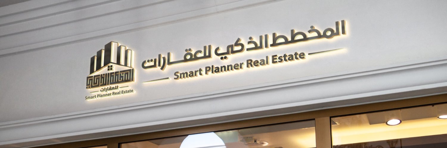 SmartPlner's profile banner image