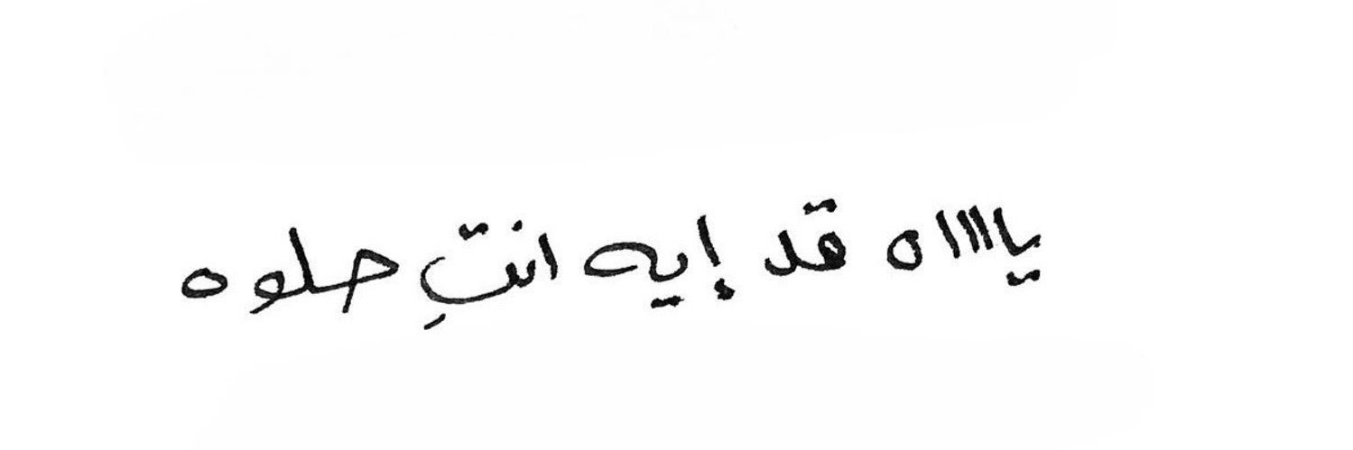 يقينو banner