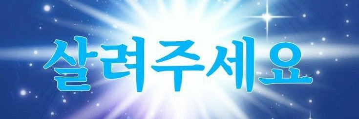 데비비's banner