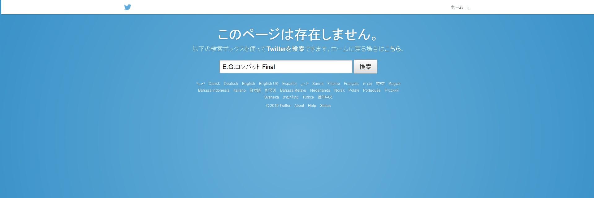 ひまだ's banner