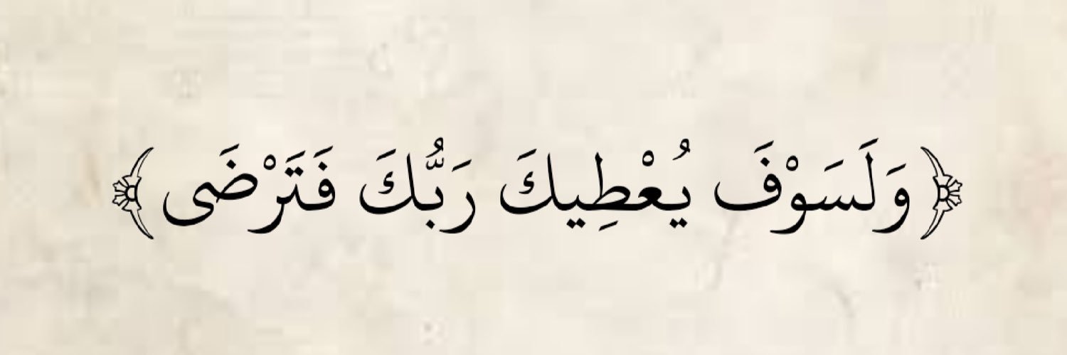 Dr. Mohammed Alqahtani banner