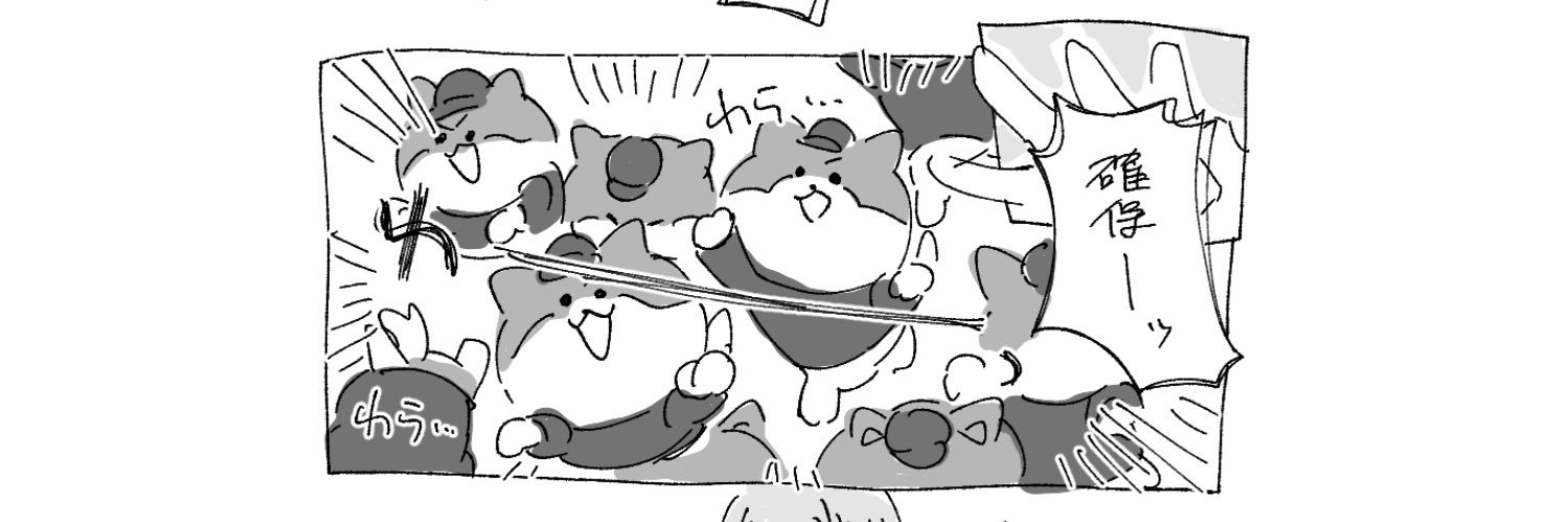 青霧 banner