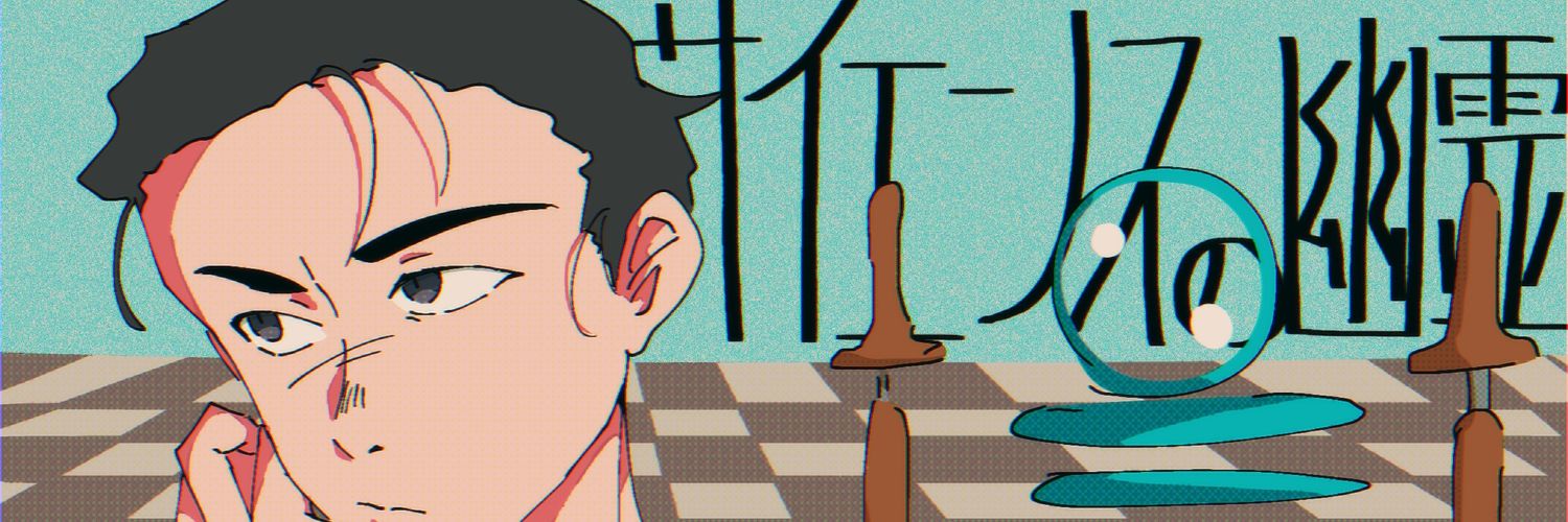 𝙾𝙺𝙸𝙾𝙺𝙸 banner