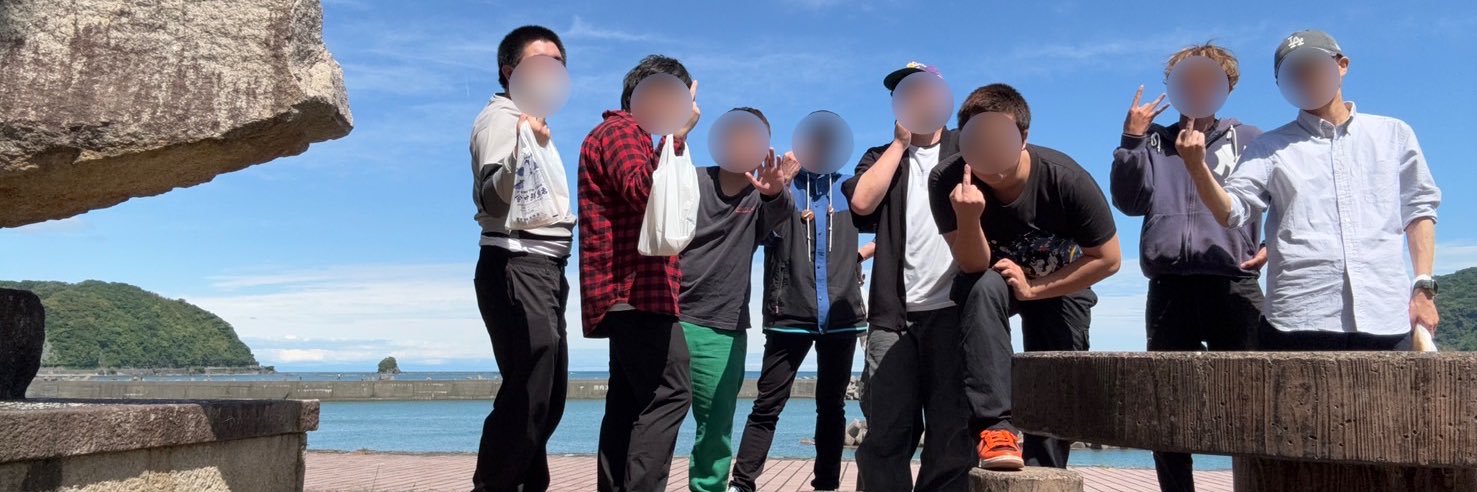 ネギ太郎 banner