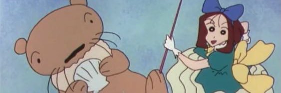 Ss banner