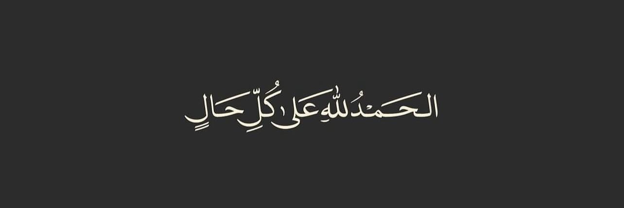 محمد أدهم banner