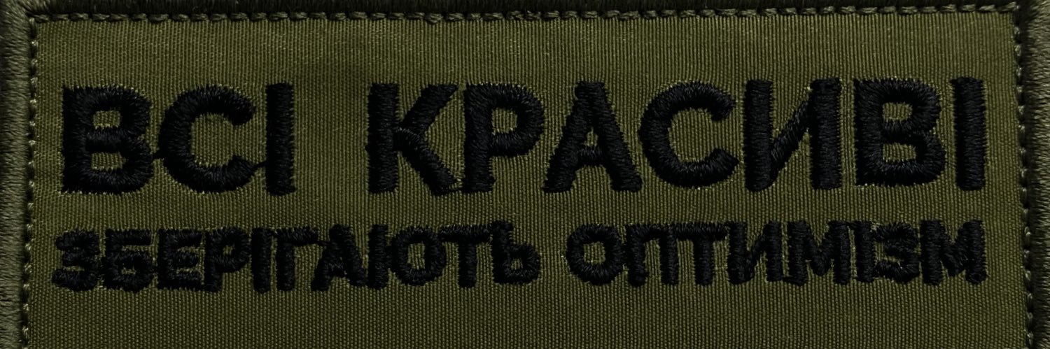 Дезмонд Дос's banner