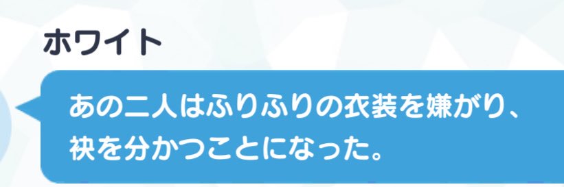 うるさい banner