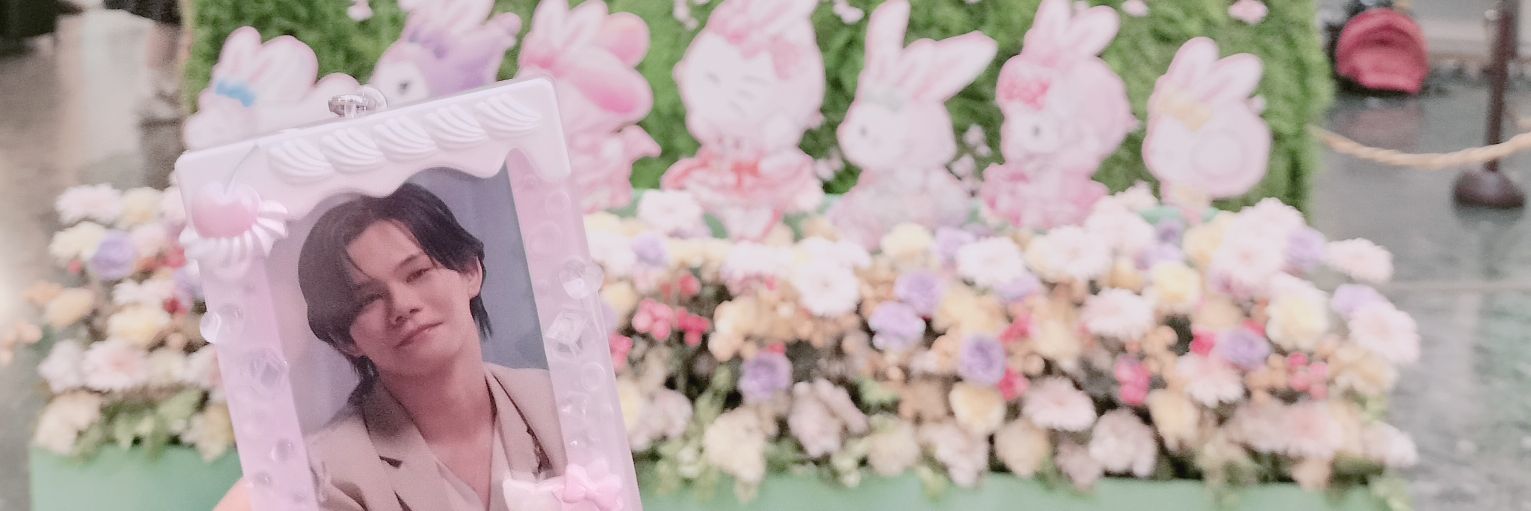 おい banner
