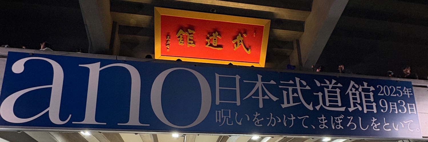 miha_ano's profile banner image
