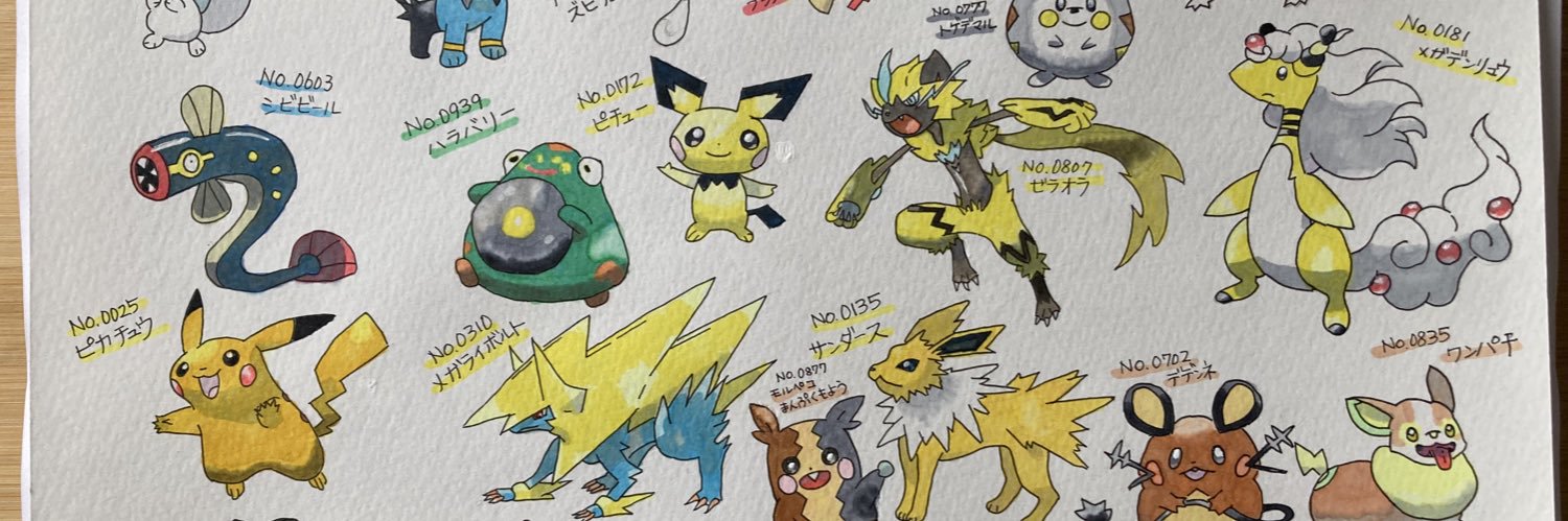 otsukalemonade's profile banner image