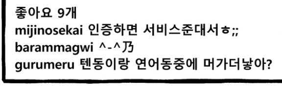 마구이 banner