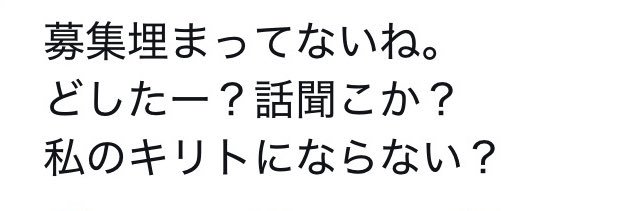 そげ banner