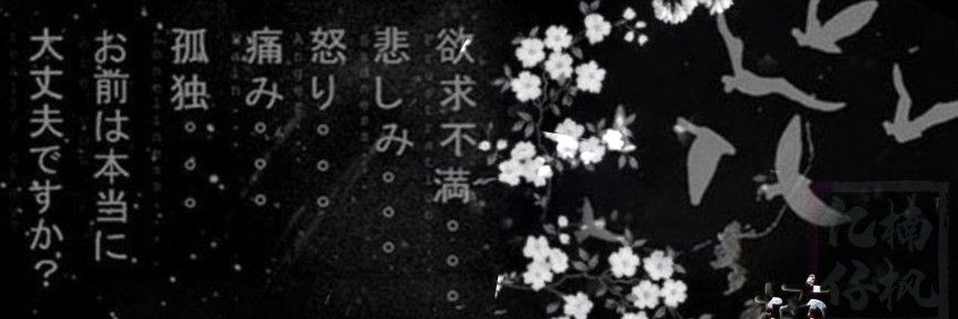 chiwa_4ever's profile banner image