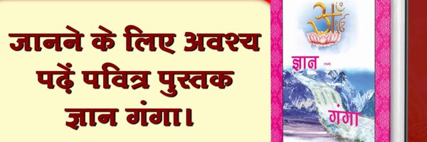 Sukhdevnai91198 Profile Banner