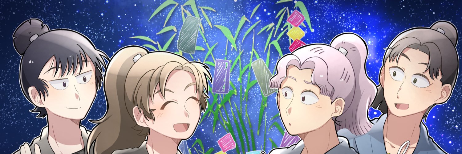 まめすけ🫛🌱 banner