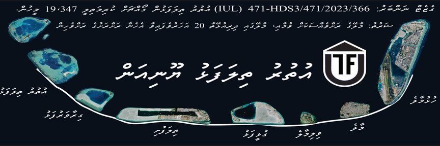 Uthuru ThilaFalhu Union banner