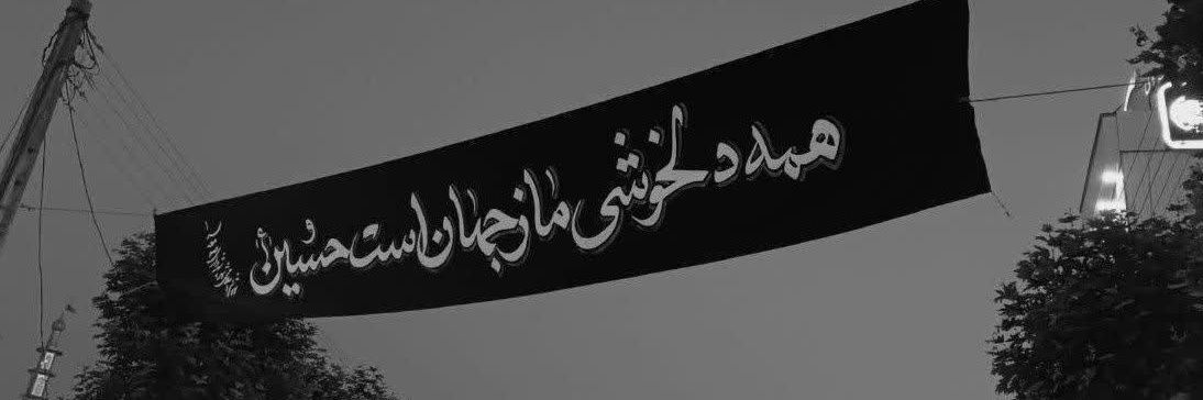 Ariha128's profile banner image