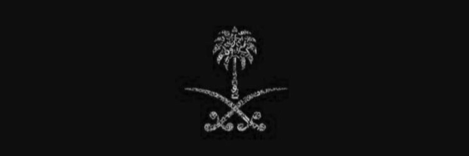 AljowaidH's profile banner image