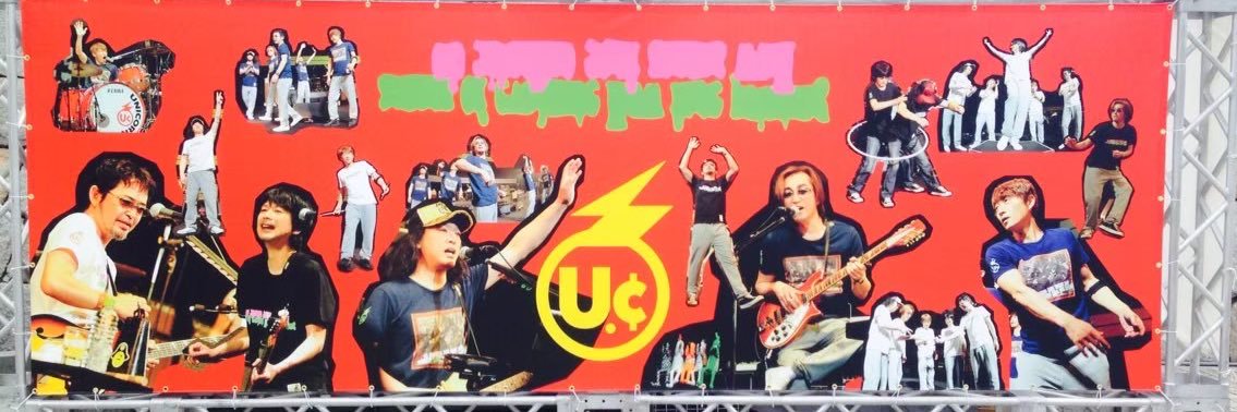 uni_den's profile banner image