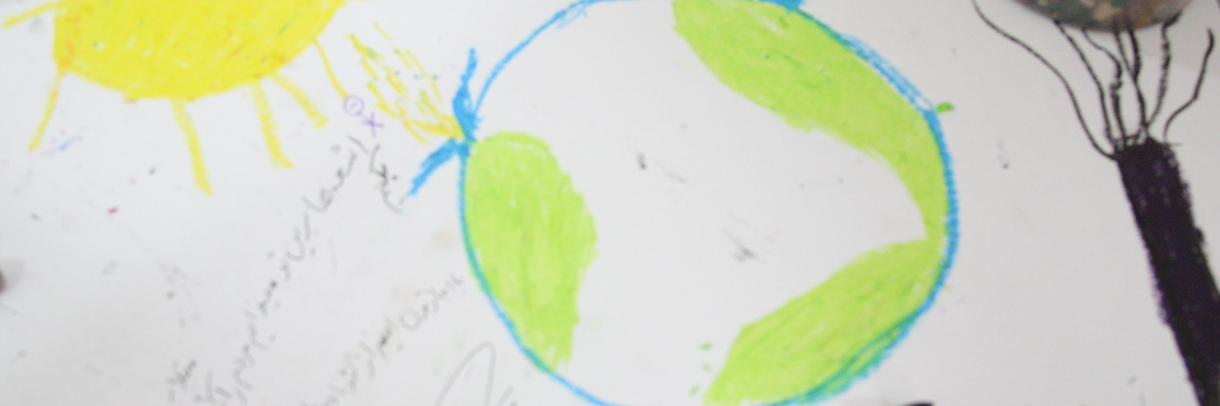Zarmim banner