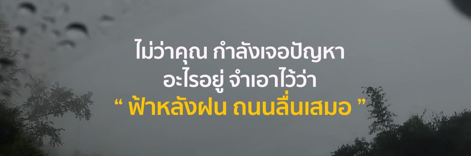 peachoooooo's profile banner image