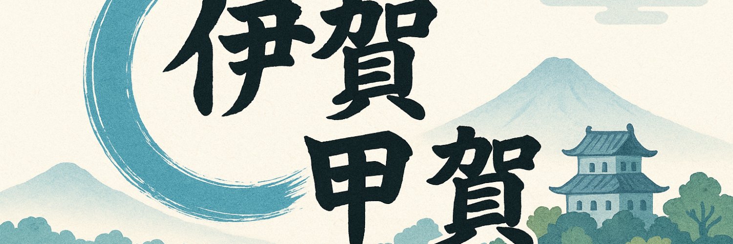 igakouka's profile banner image