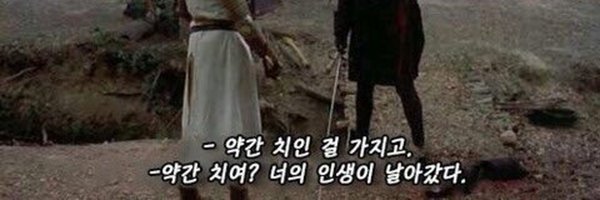 Pen9nim Profile Banner