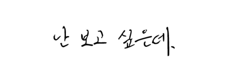 퇴근 banner