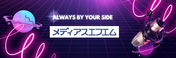 mediasfm Profile Banner