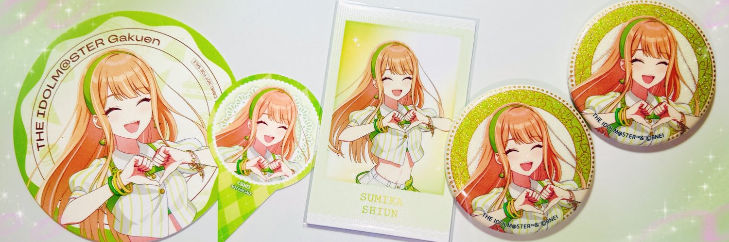 うみの🐢 banner