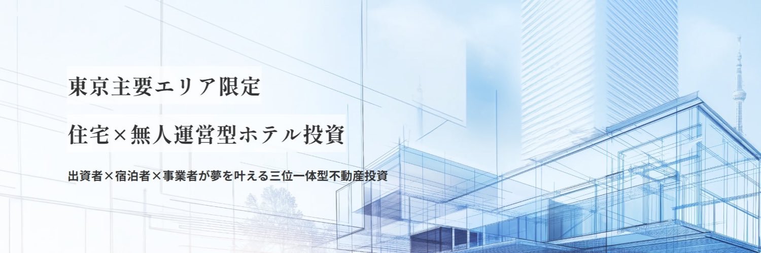 TRINITY FUND【公式】 banner