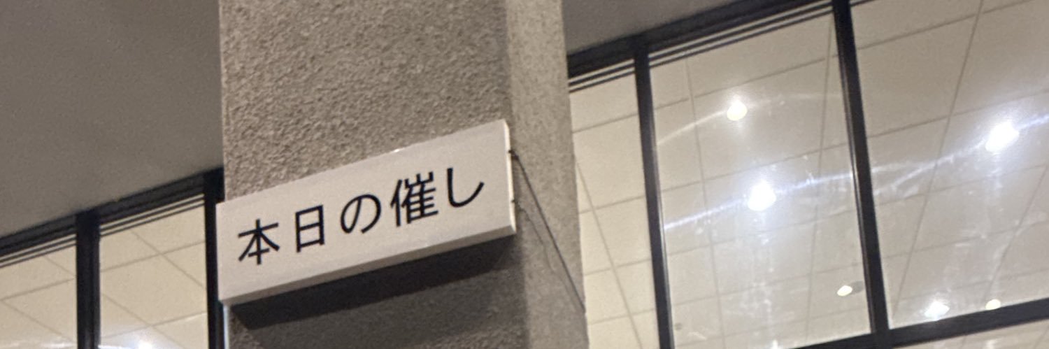 uuuu1146's profile banner image