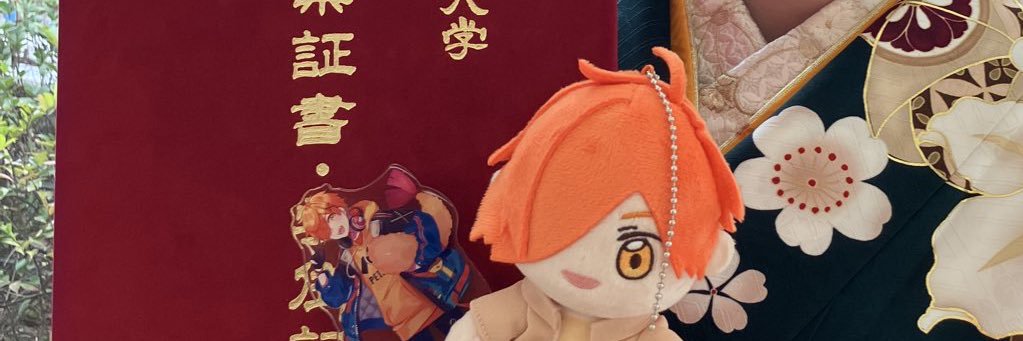 ぶんちゃん banner